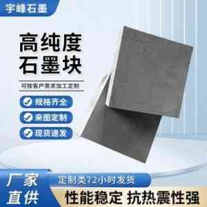 2026年天津石墨轴承订做厂家推荐:耐磨耐高温定制加工实力解析