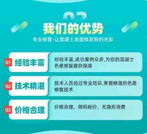 2026年兰州外墙清水混凝土修复服务商推荐