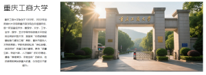 2026年重庆自考辅导机构推荐:本地化一站式学历提升服务解析