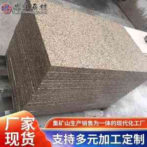 2026年漳浦虾红石材源头厂家推荐,自有矿山加工实力解读