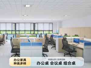 2026年山西办公桌隔断厂家怎么选？源头实力工厂推荐