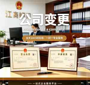 2026年珠海金湾财务合规服务解析:专业代理记账与财税咨询推荐