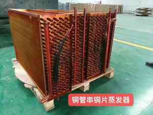 2026年浙江铜翅片翅片式换热器供货商推荐:源头厂家定制解析