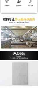 2026年重庆硅酸钙防火墙供货商推荐:消邦消防专注防爆防火门窗