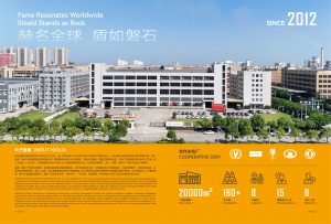 2026年新能源底盘护板厂家推荐:专车专用底盘防护方案解析