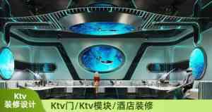 2026年石家庄电竞KTV模块定做厂家推荐