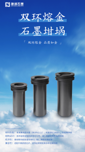2026年玻璃封装石墨治具定制厂家推荐