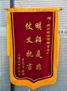 2026年杭州离婚继承律师推荐:程明律师专注原配权益守护