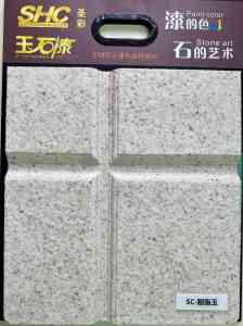 玉石漆施工销售、工艺供应及定制厂家推荐：适配自建房与外墙多彩需求