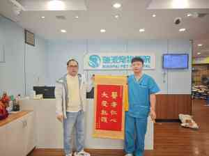 2026年深圳宠物眼科服务优选:瑞派佰佳专科诊疗与设备实力解析