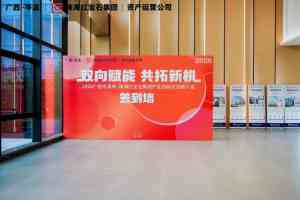 2026年珠海研讨会策划平台推荐：全链路整合营销与AI赋能解析