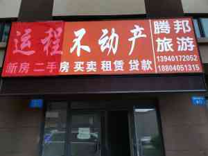 2026年沈阳动感灯箱定制厂家推荐:浩源广告一站式服务解析