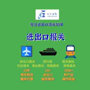 2026年山西进出口收付汇代办服务渠道解析:一站式外贸代理助力企业高效收汇结汇
