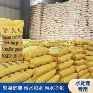 2026年河南污水处理药剂优质厂家推荐,碳源与絮凝剂源头供应实力解析