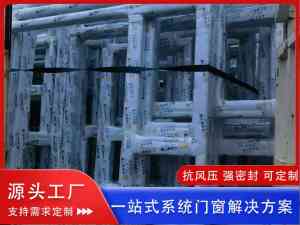 2026年静音系统门窗厂家推荐:佛山轩缔斯密封隔热技术解析