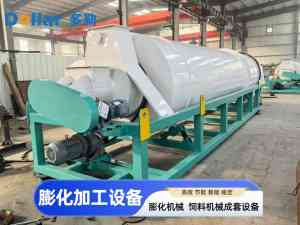 2026年石家庄大米膨化机厂家推荐:饲料膨化设备定制与整线工程服务解析
