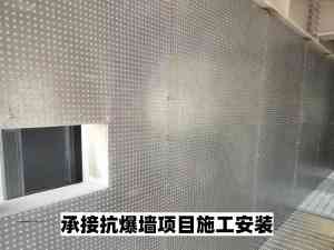 2026年轻质抗爆墙厂家解析:山东华跃建筑科技打造安全防火新标杆