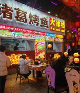 2026年北京诸葛烤鱼加盟品牌解析,5.0模式赋能餐饮创业新选择