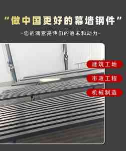 2026年广西幕墙精致钢厂家解析:源头钢件供应与工程应用