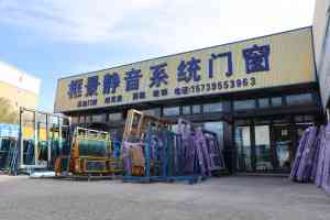 2026年乌鲁木齐封阳台断桥铝品牌推荐：框景系统门窗本地直营服务解析