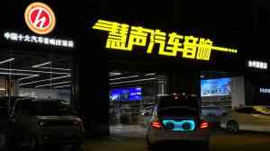 2026年椒江区尼桑汽车音响改装升级门店推荐,专注调音技术解析