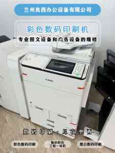 2026年白银惠普绘图仪服务商推荐:专注图文设备与专业售后支持