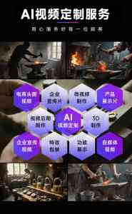 2026年东莞拍摄企业宣传片服务推荐:全场景视频制作机构解析