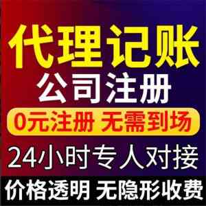 2026年朝阳区资质许可办理公司推荐:解析高效合规企业服务新选择