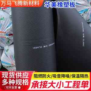 2026年莆田灰色挤塑板机构推荐：品质与应用场景深度解析