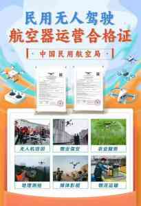 2026年重庆无人机考证服务解析:培训+就业一体化模式受关注