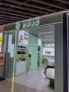 2026年武汉名牌衣服回收实体店推荐：斐樾奢品专注高端服饰循环