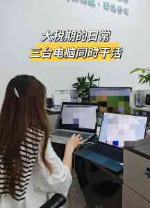 2026年清远外勤办税全包代理记账平台解析:一站式财税服务新选择