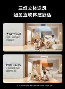 中央空调品牌推荐:美的梦想家、美家四代等系列产品优势解析