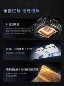 深度解析:美的五大中央空调品牌(设计家三代、梦想家等)的卓越之处