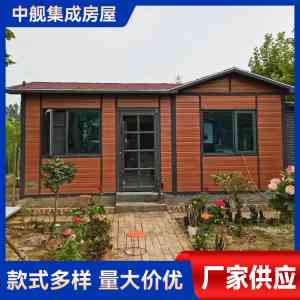 2026年天津阳光别墅房优质厂家解析:模块化智造与全周期服务