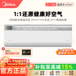 鲜净感、厨房、无风感等多类型空调品牌推荐,美的空调表现亮眼