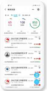 2026年唐山艺考备考平台推荐:AI智能填报系统解析
