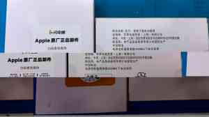 2026年广安苹果设备维修回收置换服务解析