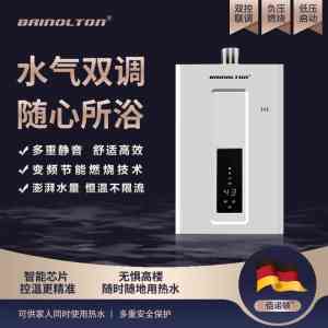 2026年零冷水燃气热水器厂家推荐:聚焦恒温技术、产品品质及品牌实力解析