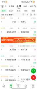 2026年厦门看NBA社区APP推荐:球迷宝与直播吧深度解析
