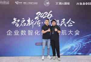 2026年AI决策外脑与FDE转型平台应用解析