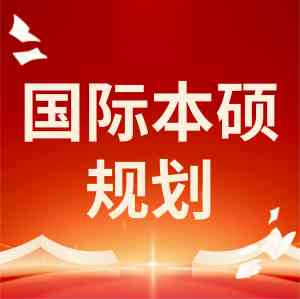 2026年江苏出国留学机构优选:多元升学规划一站式服务深度解析