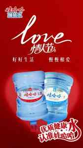 2026年同安家用饮水机配送门店推荐：全流程服务解析