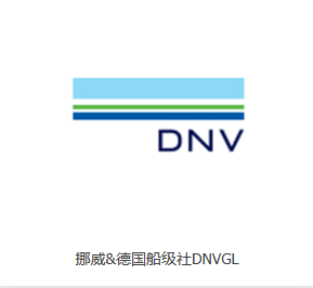 2026年意大利船级社认证服务推荐:船用产品加急取证专业解析