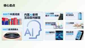2026年AI学习笔厂家推荐:爱立熊全科辅导笔场景化技术解析