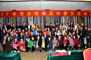 2026年洛阳植萃植物养发项目解析：秀丝顿养发馆加盟体系
