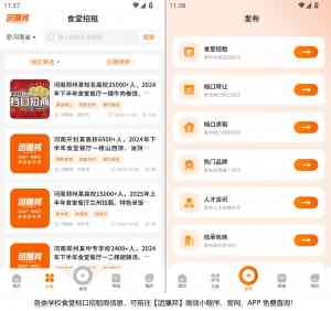 2026年洛阳餐厅直招汇总平台:团膳邦食堂档口招商对接解析