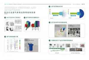 2026年无锡空分压缩机进气系统定制厂家推荐