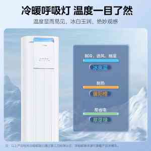 美的五大柜机空调品牌推荐:全面风QM1、风语者F2等实力之选