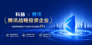 2026年门店管理系统方案推荐:全场景数字化运营解析